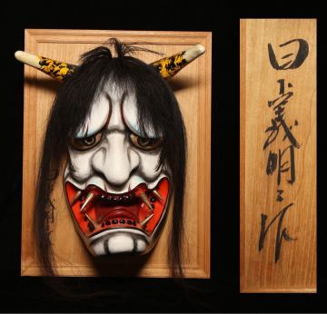 日下義明作　石見神楽　般若　面　伝統芸能　約59&times;45㎝　