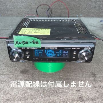 AV5a-56 激安 カーステレオ Carrozzeria Pioneer DEH-P077 CDプレーヤー FM/AM オーディオ 本体のみ 簡易動作確認済み 中古現状品