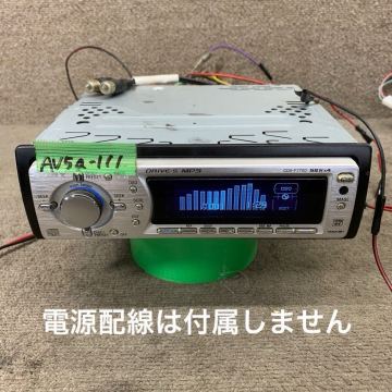 AV5a-111 激安 カーステレオ SONY CDX-F7700 3562724 CDプレーヤー FM/AM オーディオ 本体のみ 簡易動作確認済み 中古現状品
