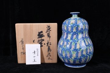 【珍品堂】1円から Z28-D 葉山有樹 作 在銘 松藤 瓢箪形壺 染錦tera 花瓶 径17.5㎝ 飾壺 花器 花入 共箱 木箱 時代物 工芸品 骨董品 AZZ