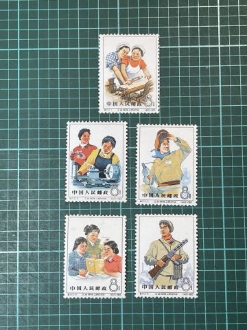 【未使用】中国切手 中国人民郵政 1965年 特71 公共サービス業の婦人 5種 シリーズ 消印なし ヒンジ跡なしコレクター放出品!
