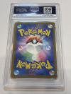 ポケモンカード PSA9 ピカチュウex SAR M2a MEGAドリームex ポケカ