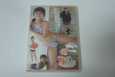 ★黒宮れい DVD『たっぷりれい Part2』★