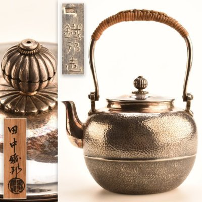 【流】煎茶道具 鐡邦造 純銀製 望月形鳴付湯沸 重量747g LE354