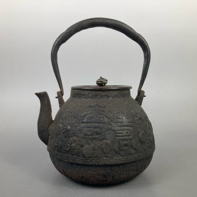 金龍堂 蓋裏印 名人 大國銘 花紋象嵌鉄瓶 現状品 煎茶器 金工 茶道具 骨董