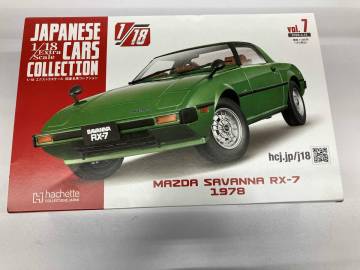 アシェット　1/18 マツダ　サバンナ　RX-7 1978 エクストラスケール国産名車コレクション　vol.7