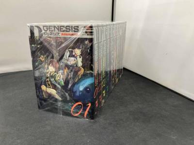 10巻＋1冊セット Dジェネシス ダンジョンができて3年 之貫紀