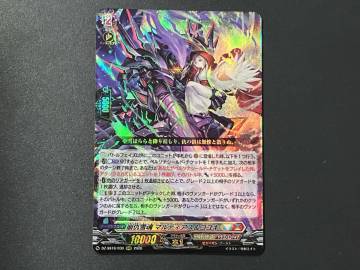 トレカ ヴァンガード RRR 崩仇雪魂 マルディアス&コユキ DZ-SS16/030 店舗受取可