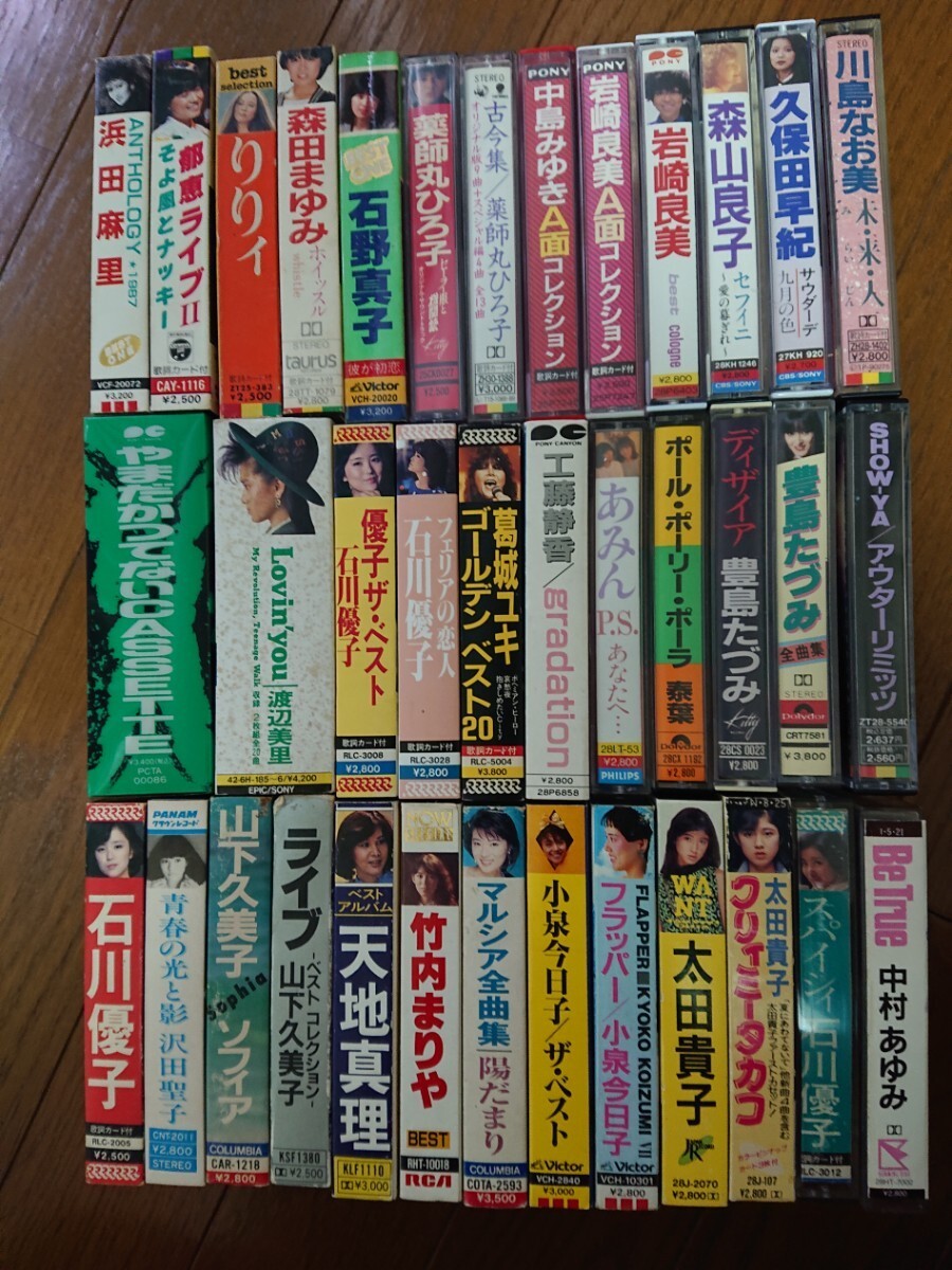  h4クリーニング済みカセットテープ39本