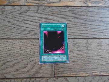 遊戯王　闇