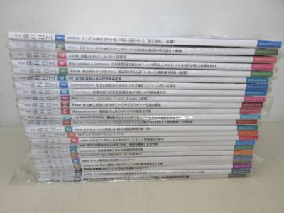 月刊 歯科技工 2019年・2020年 揃 24冊セット　棚い