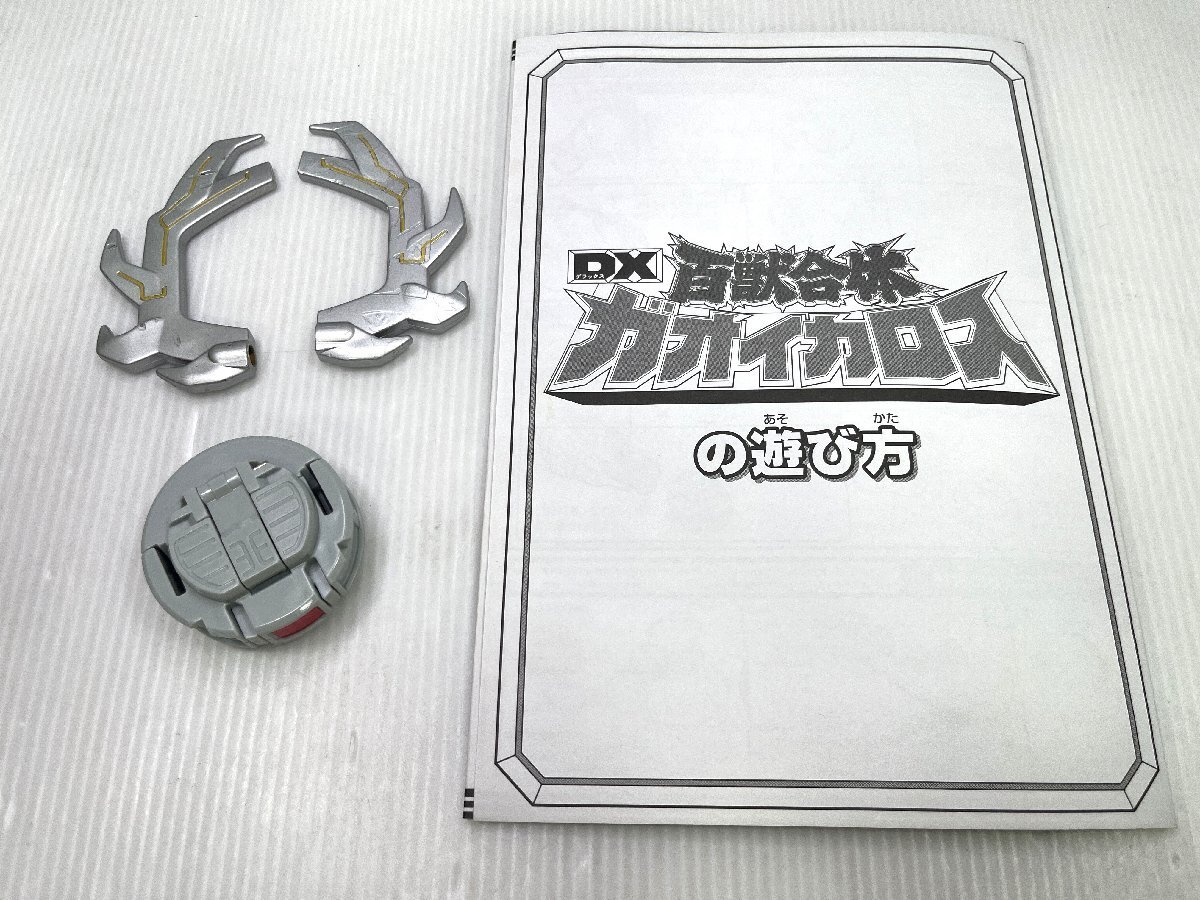  【中古品】BANDAI DX 百獣合体 ガオイカロス 百獣戦隊 ガオレンジャー バンダイ フィギュア 玩具 gm5-47