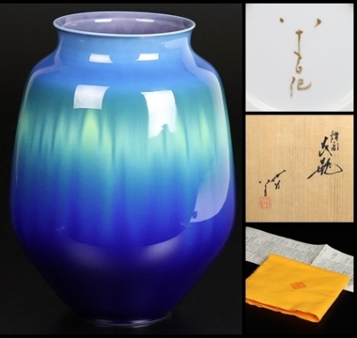 【 三代徳田八十吉 】秀逸作 燿彩花瓶 晩年作品！ 共箱 保証