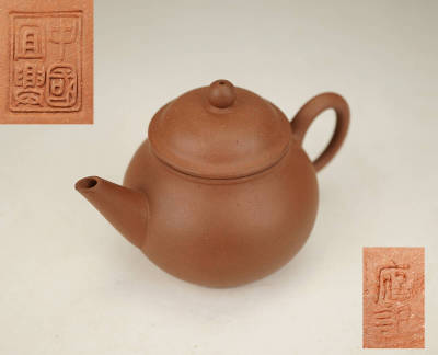 鳴】中国宜興　庭記　朱泥　急須　紫砂　265-29検：煎茶　水平 茶道具　銀瓶　常滑焼　九谷　薩摩　鉄瓶　十二杯 孟臣