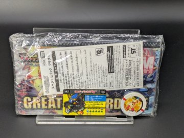 【未使用未開封】ポケモンバトリオスーパー スペシャルパック プラスル+カード2枚+ファイル コロコロコミック付録 ポケットモンスター