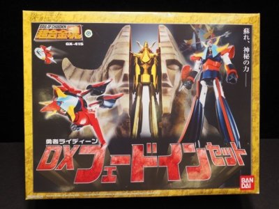 L575 バンダイ 超合金魂 勇者ライディーン DXフェードインセット GX-41S BANDAI