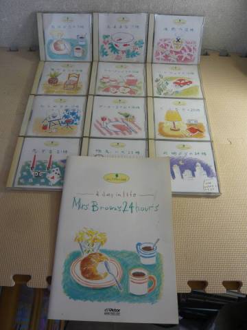 ユ）CD12枚セット+冊子《Mrs.ブラウンの24時 -a day in life- Mrs. Brown&rsquo;s 24 hours》中古