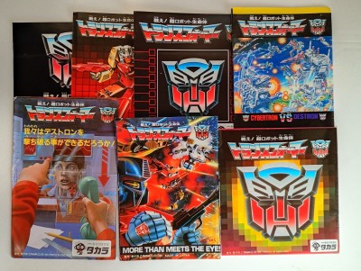 当時物 トランスフォーマー玩具封入カタログ、チラシ等　計７点