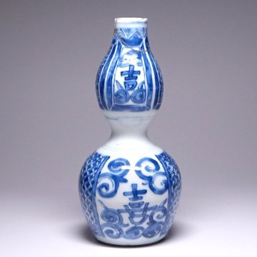 慶應◆中国古陶磁 明代末期 景徳鎮窯 祥瑞吉の字瓢形徳利 時代箱付 茶道具古染付花瓶一輪差