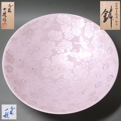 慶應◆人間国宝【中田一於】秀逸作 淡桜釉裏銀彩桜文鉢 直径38cm超えの大作！ 共箱付 師3代徳田八十吉