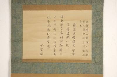 【真筆】安積澹泊書幅　1幅　水戸藩　儒者　水戸黄門　格さんモデル　彰考館　史館総裁　漢詩　肉筆　古文書