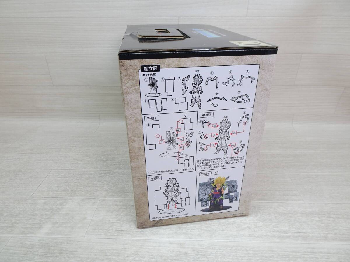  06/&Omega;424★同梱不可★「一番くじ ドラゴンボール 40th ～其之二～」 C賞 フィギュア　　40th Anniversary Figure～孫悟飯～ 