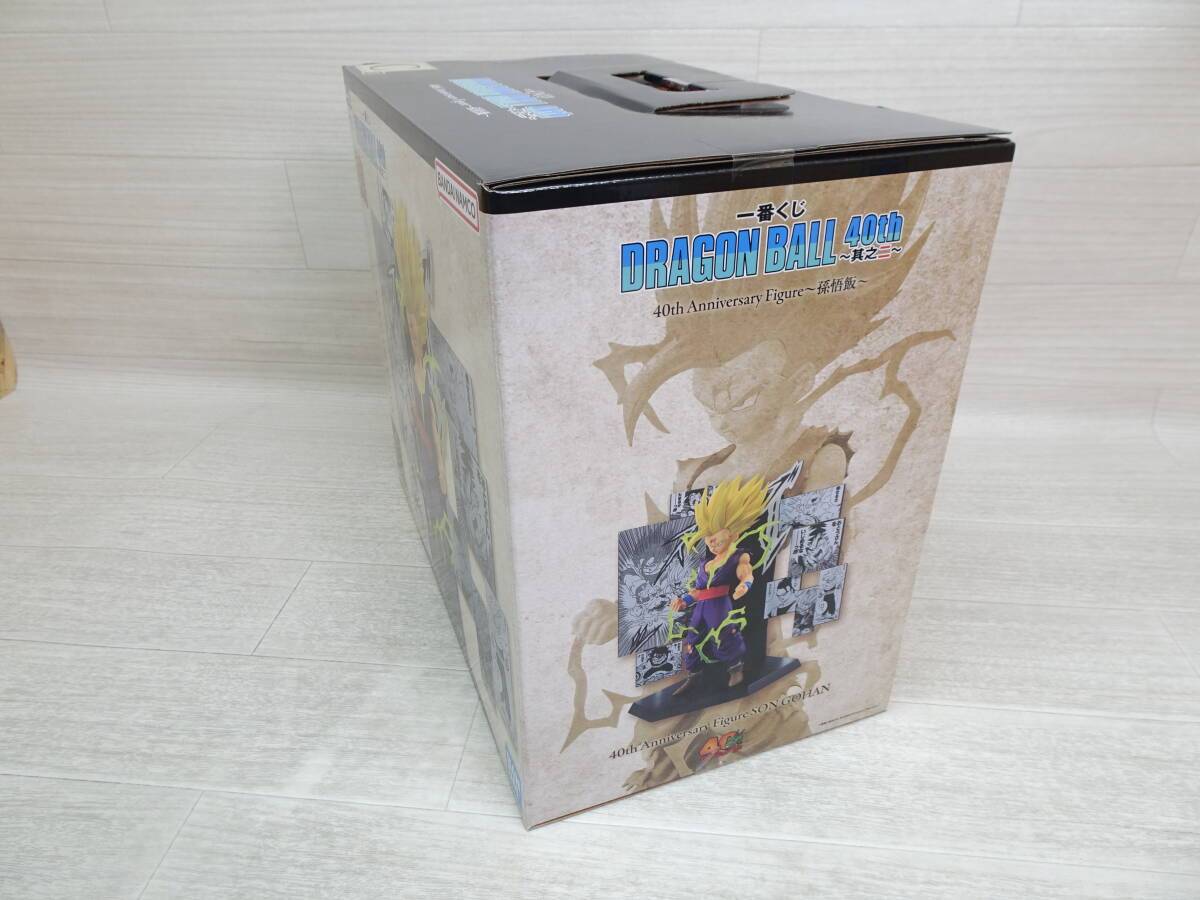  06/&Omega;424★同梱不可★「一番くじ ドラゴンボール 40th ～其之二～」 C賞 フィギュア　　40th Anniversary Figure～孫悟飯～ 