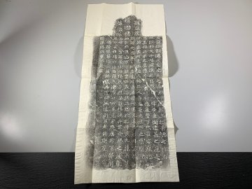 書道■　魏靈蔵薜法紹造象記　拓本　■m98