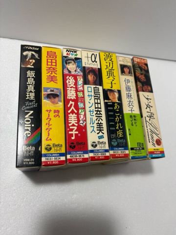 飯島真理 島田奈美 後藤久美子 渡辺典子 伊藤麻衣子 少女隊 ベータ版ビデオ 7本セット