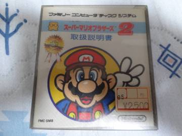 FCDISK・スーパーマリオブラザーズ２（Ｂ面バレーボール）送料無料！