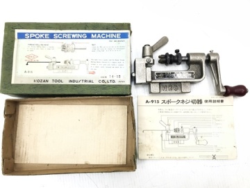 下松)HOZAN ホーザン　SPOKE SCREW CUTTER スポーク ネジ切り ネジ切器 C-915 14/15用 ビンテージ ▼★260510A10B PE10A