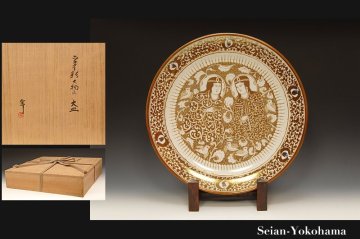 星庵厳選名品企画　人間国宝　加藤卓男　ラスター彩人物文大皿　共箱