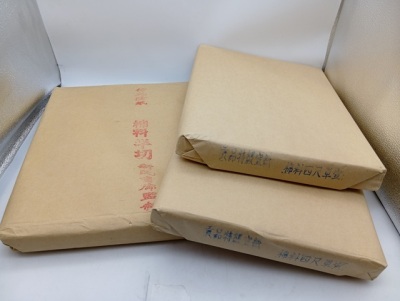 手漉き 安徽棉料単宣 中国安徽省 宣紙 書道用紙 四尺 紅星牌 画仙紙 水印画仙 書道具 半紙 