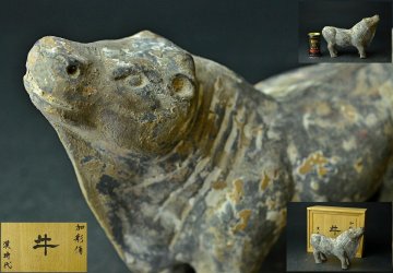 漢代灰陶牛俑・桐箱付属 ★【YB】中国古玩骨董26Y093