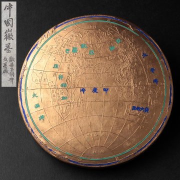 ZN822 時代 中国 古墨・中国墨 1本 径11.7cm / 重310g・中国墨廠「金巻き 地球墨」唐墨・書墨・書画墨・固形墨 書道古美術