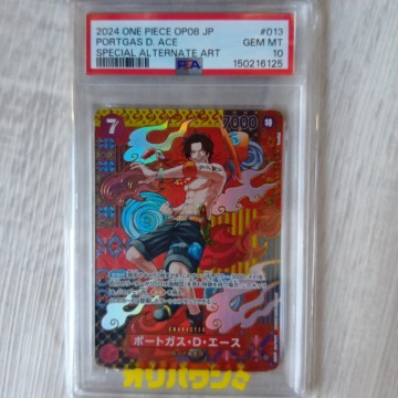 PSA10 ワンピースカード ポートガス・D・エース SP OP02-013 SR