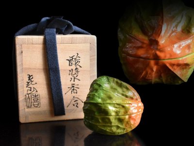 【雲】某収集家買取品 伝統工芸士 山 喜山 鬼灯 酸漿 香合 共箱 古美術品(ほおずき 香道具 茶道具)AY8527 CTDkmnu