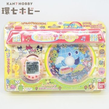 3RH54◆新品未開封 当時物 バンダイ たまごっちプラス＋&たまDVD ふぁみりーイロイロ!/たまごっち Tamagotchi BANDAI 送:60