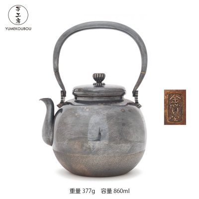 【夢工房】金賞堂 造 純銀 菊摘蓋 望月形 湯沸 銀瓶　重量377g 銀純度99.96％　CG-027