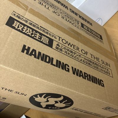 【新品・未開封】太陽の塔 （1/144スケール フィギュア） [海洋堂]塗装済み完成モデル