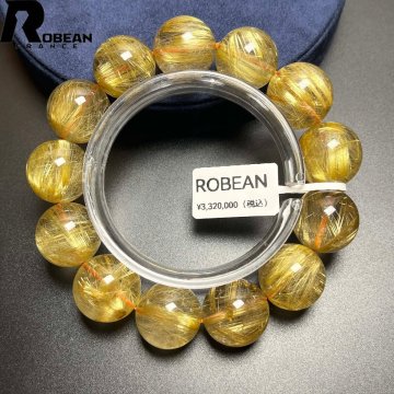 【限定一点】EU製★ROBEAN・極!極満針ルチルクォーツ★ブレスレット パワーストーン 天然石 金運 お守り 17.7-18.5mm D0407421
