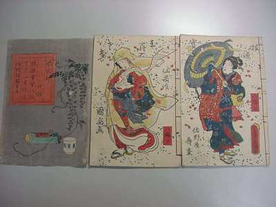 ■表紙絵色目極良 袋付き！ 保存良『紫式部根源実紫 全2冊揃』江戸万延2年版源氏物語歌川国貞画和本古文書浮世絵木版唐本古書古典籍■