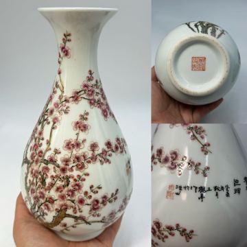 景徳鎮製　王鶴亭作　梅花紋瓶　花入れ　唐物　中国美術　a05081