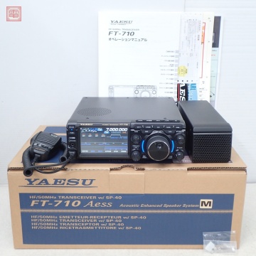 保証残約9ヶ月有 ヤエス FT-710 AessM HF帯/50MHz 50W 純正外部スピーカー SP-40・取説・元箱付 FT-710M 八重洲【40
