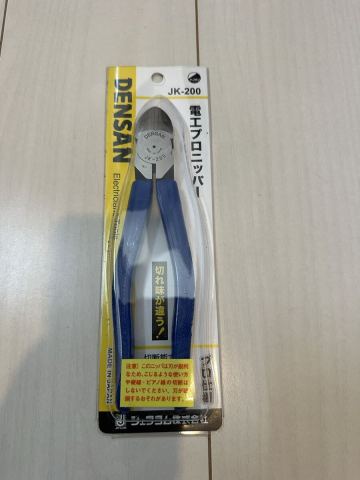 DENSAN 電工プロニッパー JK-200 未使用品