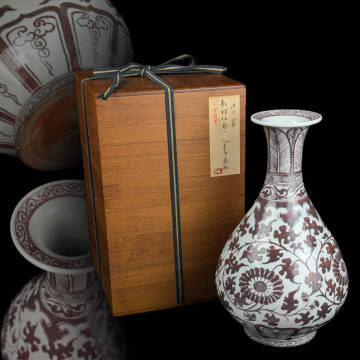 中国古玩 明代 洪武 釉裏紅菊唐草文瓶 高さ32.4cm 合箱付［検索/染付 景徳鎮 呉須 古陶磁器］