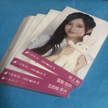 乃木坂46 生写真 アリスコーデ 24枚まとめ売り井上和 冨里奈央 五百城茉央 鈴木佑捺 その他多数あり