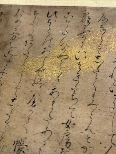源氏物語断簡　古筆切　巻物　古写本　金泥下絵　平安文学　和本　古典籍　古文書