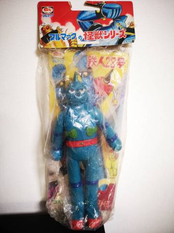 当時物 ブルマァク 鉄人28号 ソフビ 約36cm 光プロ 怪獣シリーズ W.A.I.