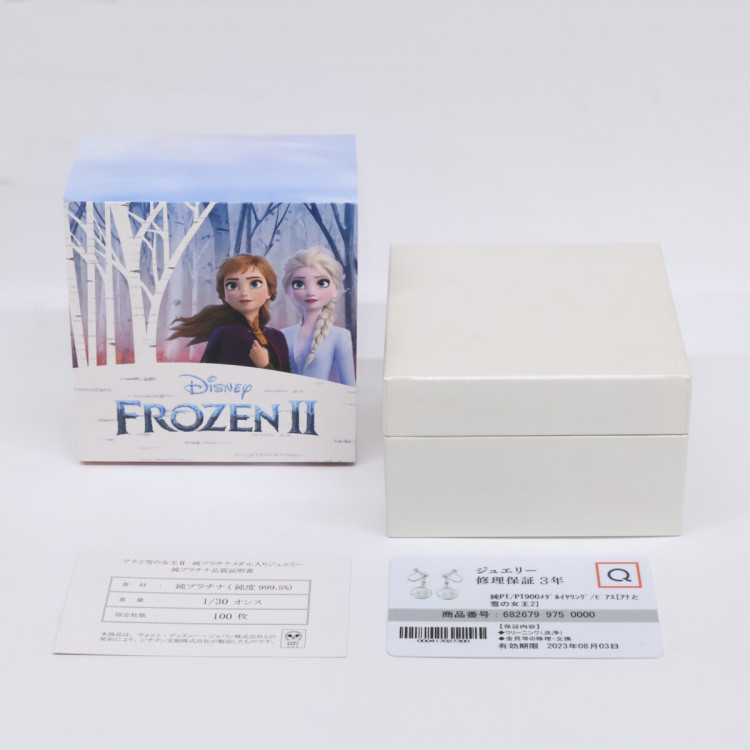 新品未使用 Pt999.9 x Pt900 アナと雪の女王II1/30oz 純プラチナメダル イヤリング レディース アクセサリー ジュエリー